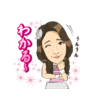 日常で使える（個別スタンプ：31）