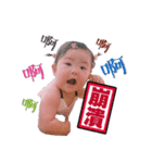 NOUMI BABY（個別スタンプ：6）