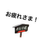 すこし笑えそうなスタンプ（個別スタンプ：4）