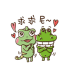 Let's go party ！ Party Animal（個別スタンプ：6）