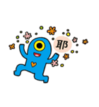 Let's go party ！ Party Animal（個別スタンプ：7）