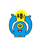 Let's go party ！ Party Animal（個別スタンプ：8）