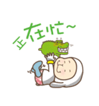 Let's go party ！ Party Animal（個別スタンプ：16）