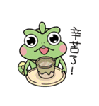 Let's go party ！ Party Animal（個別スタンプ：20）