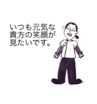 TKO2（個別スタンプ：4）