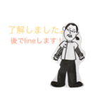 TKO2（個別スタンプ：5）