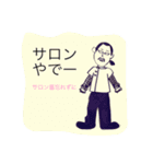 TKO2（個別スタンプ：6）