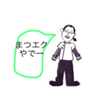 TKO2（個別スタンプ：7）