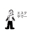 TKO2（個別スタンプ：8）