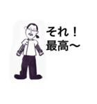 TKO2（個別スタンプ：15）