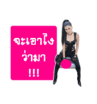 tawan V.2（個別スタンプ：1）