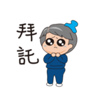 Daily life of a stay at home mom（個別スタンプ：32）