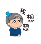 Daily life of a stay at home mom（個別スタンプ：34）