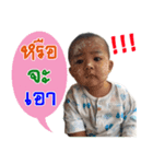 nong peach chil chil（個別スタンプ：2）