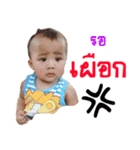 nong peach chil chil（個別スタンプ：6）