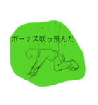 スライム投資家専用（個別スタンプ：6）