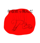 スライム投資家専用（個別スタンプ：7）