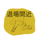 スライム投資家専用（個別スタンプ：8）