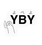 関西弁3連頭文字でSBR(しゃべろ)（個別スタンプ：1）