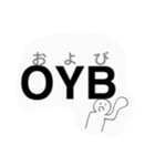 関西弁3連頭文字でSBR(しゃべろ)（個別スタンプ：6）