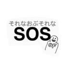 関西弁3連頭文字でSBR(しゃべろ)（個別スタンプ：9）