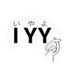 関西弁3連頭文字でSBR(しゃべろ)（個別スタンプ：14）
