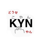 関西弁3連頭文字でSBR(しゃべろ)（個別スタンプ：15）