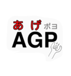 関西弁3連頭文字でSBR(しゃべろ)（個別スタンプ：17）
