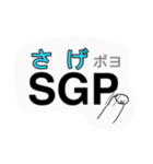 関西弁3連頭文字でSBR(しゃべろ)（個別スタンプ：18）