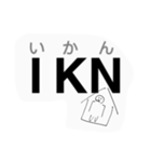 関西弁3連頭文字でSBR(しゃべろ)（個別スタンプ：22）