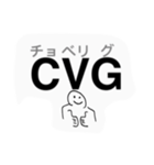 関西弁3連頭文字でSBR(しゃべろ)（個別スタンプ：23）