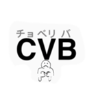 関西弁3連頭文字でSBR(しゃべろ)（個別スタンプ：24）
