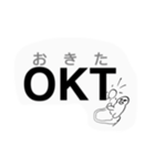 関西弁3連頭文字でSBR(しゃべろ)（個別スタンプ：26）