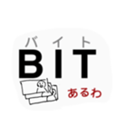 関西弁3連頭文字でSBR(しゃべろ)（個別スタンプ：32）
