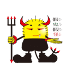 Flea brother（個別スタンプ：15）