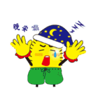 Flea brother（個別スタンプ：26）
