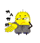 Flea brother（個別スタンプ：29）