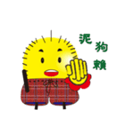 Flea brother（個別スタンプ：31）