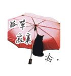 Black cat YAN（個別スタンプ：12）