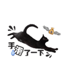 Black cat YAN（個別スタンプ：18）