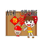 collection of roles - festivals（個別スタンプ：7）