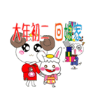 collection of roles - festivals（個別スタンプ：8）