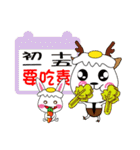 collection of roles - festivals（個別スタンプ：15）