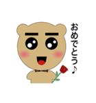 クマのすけ（個別スタンプ：1）