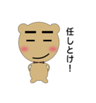 クマのすけ（個別スタンプ：2）