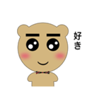クマのすけ（個別スタンプ：3）