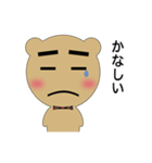 クマのすけ（個別スタンプ：5）