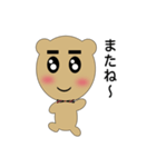 クマのすけ（個別スタンプ：6）