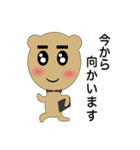 クマのすけ（個別スタンプ：8）