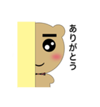 クマのすけ（個別スタンプ：9）